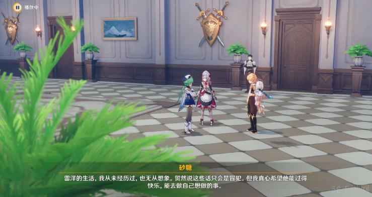 原神自往昔飘起的酒香攻略