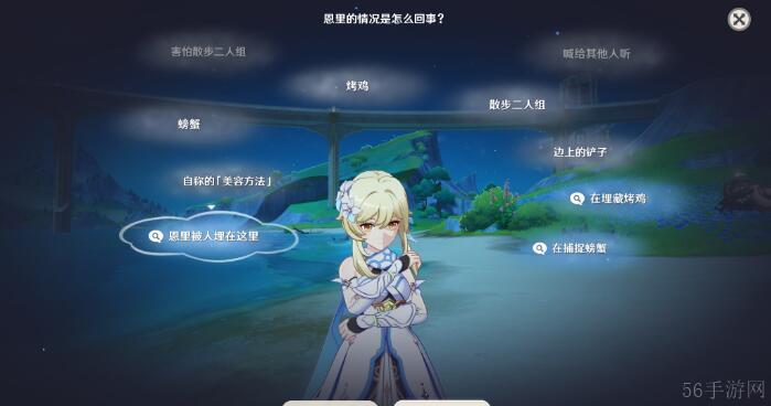 原神真是让人垂涎欲滴攻略