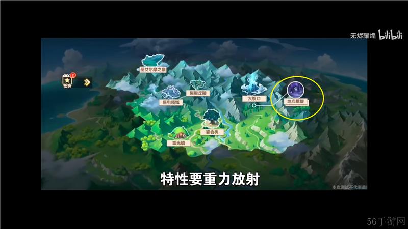 西普大陆费尔斯最新平民打法