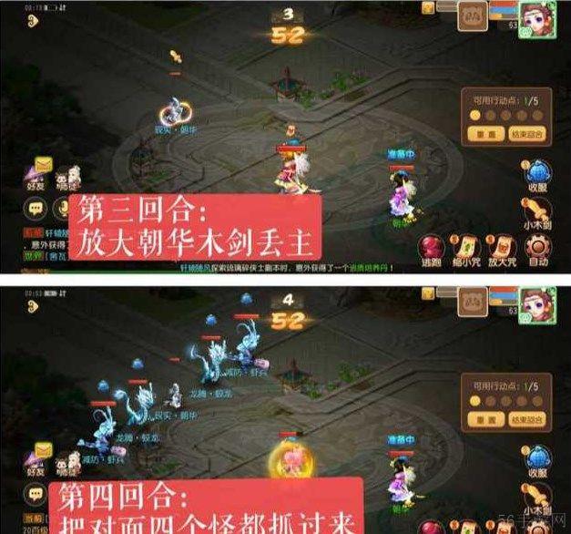 梦幻西游手游时光绘梦最后一关攻略 时光绘梦最后一关通关流程