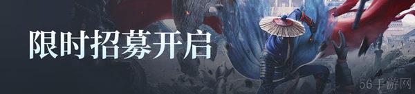 不良人3手游袁天罡抽中技巧分享
