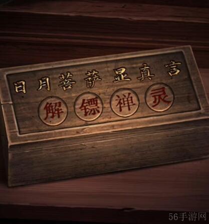 阿姐鼓3偃师传第三章攻略