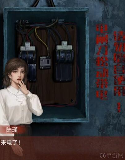 阿姐鼓3偃师传第三章攻略