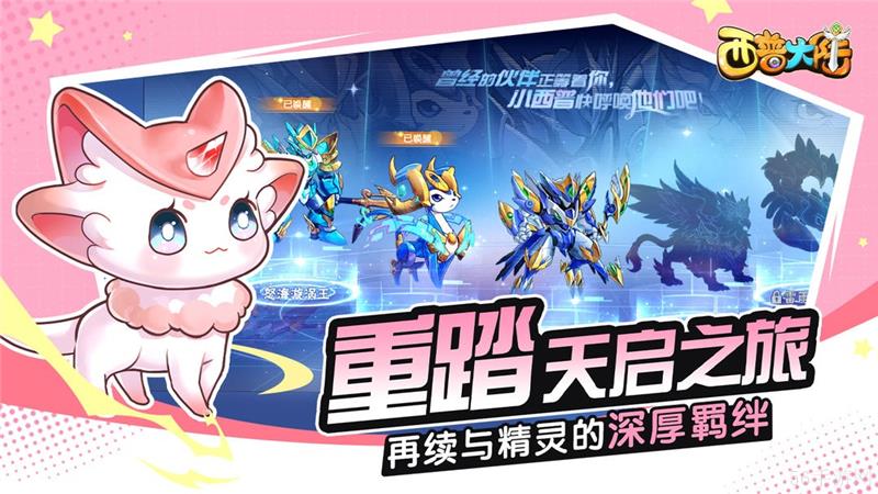 西普大陆兑换码2024最新