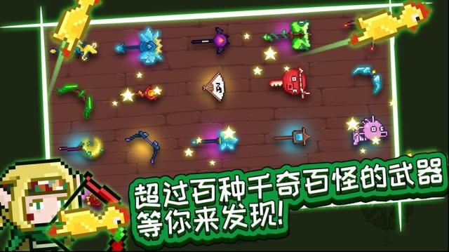 见习猎魔团游戏怎么联机？教你创建和加入房间实现联机玩法