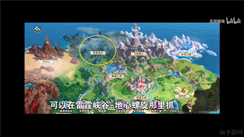 西普大陆费尔斯最新平民打法