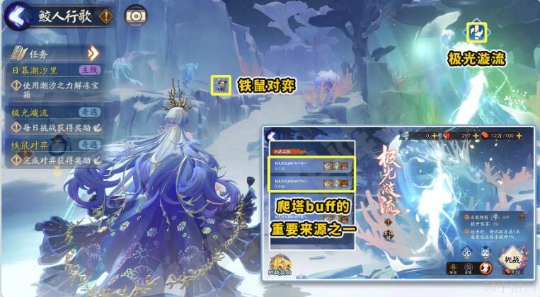 阴阳师鲸汐永歌怎么玩