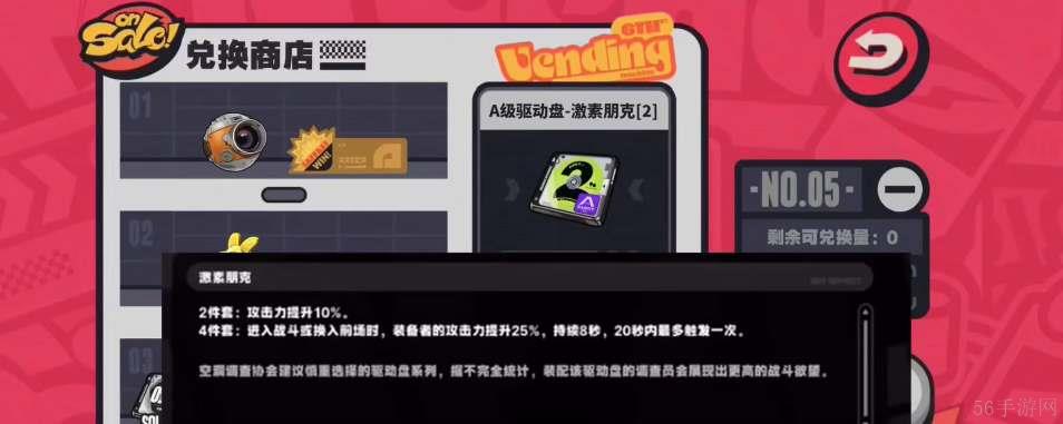 绝区零公测预抽卡驱动盘选择攻略