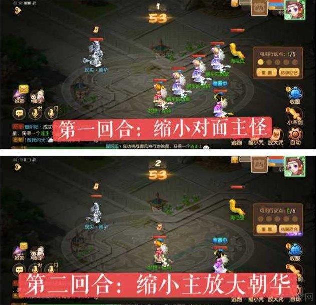 梦幻西游手游时光绘梦最后一关攻略 时光绘梦最后一关通关流程