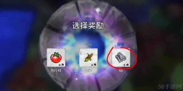 我的水世界求生怎么快速刷资源