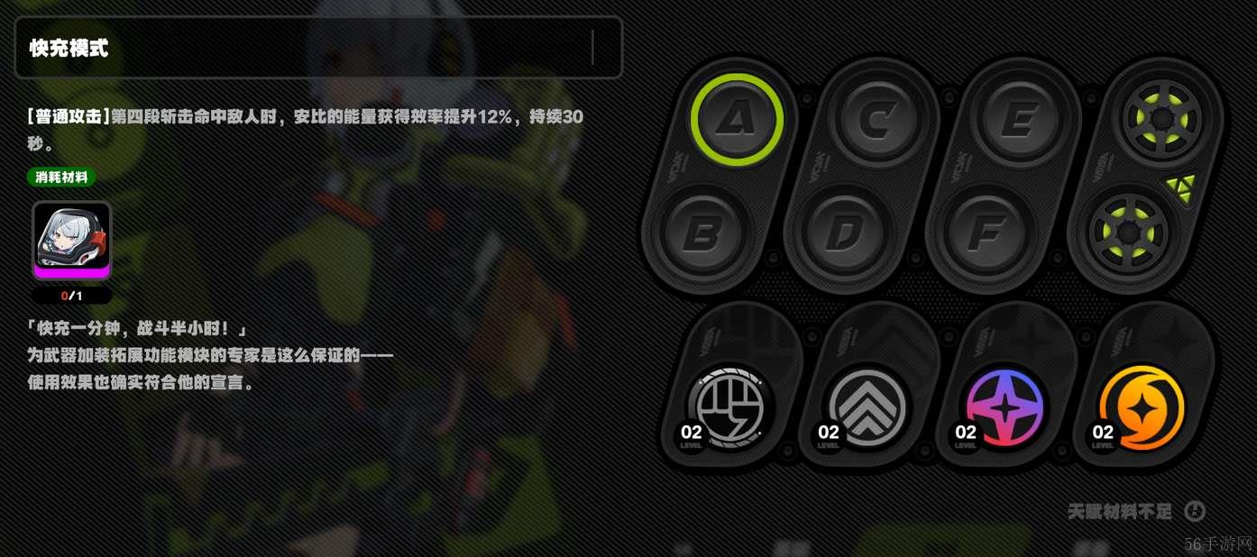绝区零异常精通和掌控是什么意思