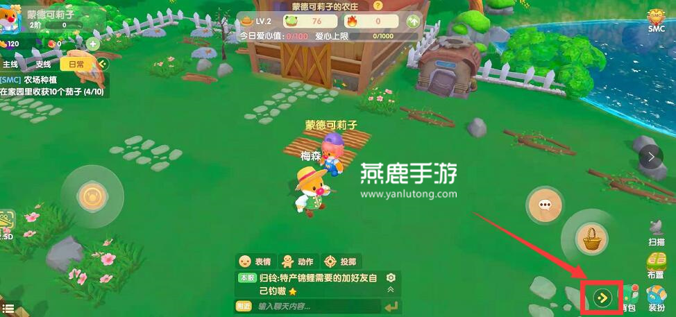 摩尔庄园耕地恢复教程