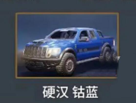 黎明觉醒生机摩托载具砍价活动在哪里参加-黎明觉醒摩托载具砍价活动入口