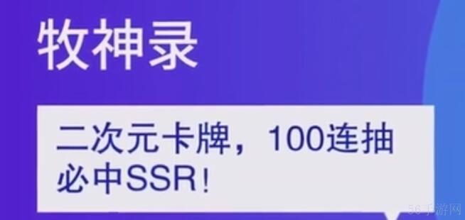 魔法狩猎者平民角色选择分析