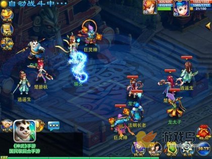 神武手游阵容搭配攻略 神武双封双法阵容[多图]