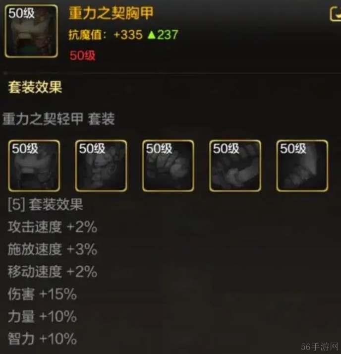 地下城与勇士起源剑魂毕业配装一览
