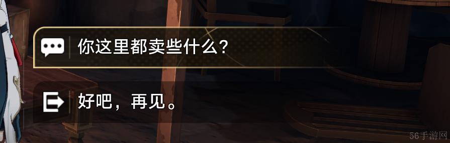 崩坏星穹铁道谢谢你佩拉成就