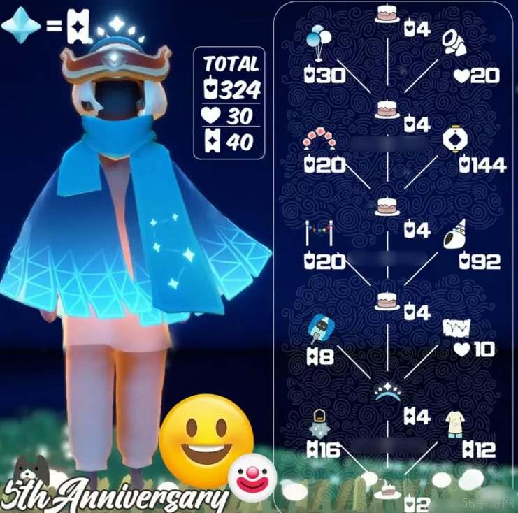 光遇2024年周年庆活动开启时间