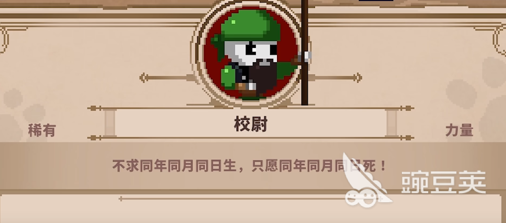 小骨英雄杀手关羽怎么样 小骨英雄杀手关羽介绍