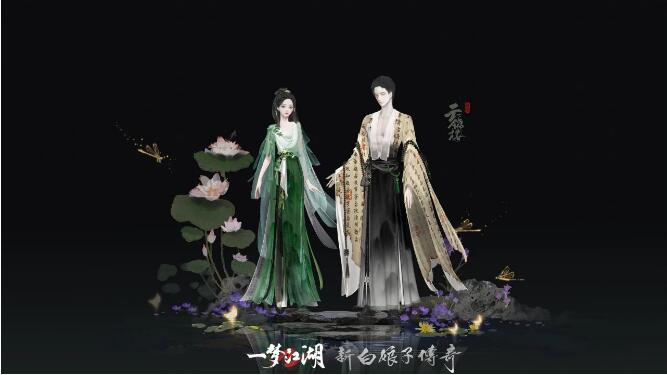 一梦江湖3月28日大型联动