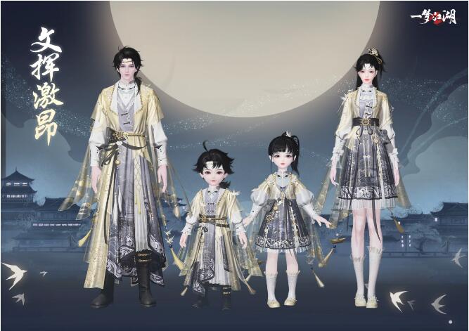 一梦江湖3月28日大型联动