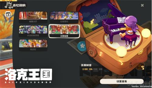 《洛克王国：世界》「等等鸭测试」3月27日开启，版本内容抢先看！