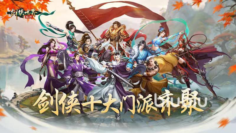 剑侠世界起源怎么删除角色 剑侠世界起源角色删除方式介绍