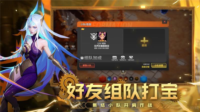火炬之光无限画中雪原赛季前瞻直播10月11日上线