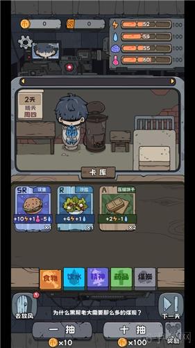 抽卡监狱内置菜单2024最新版