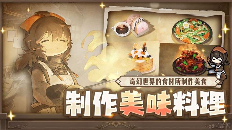 勇士食堂兑换码2024最新