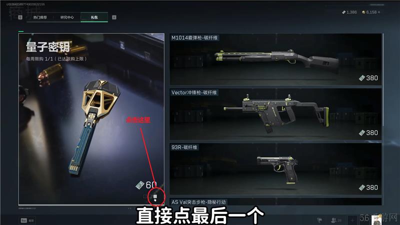 三角洲行动曼德尔砖钥匙获取方法