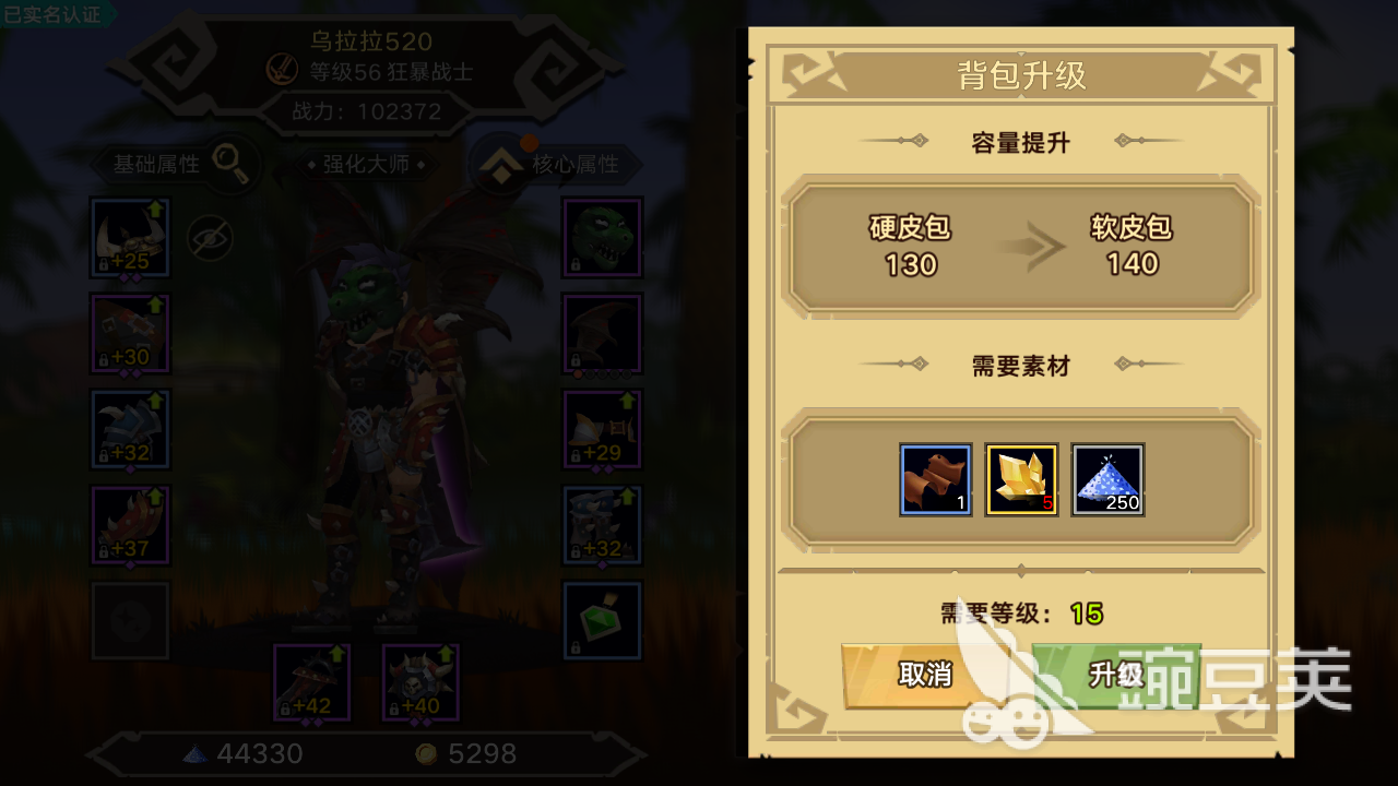 无尽远征日怒神庙怎么打，优秀的控制职业解放你的双手