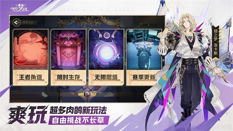 无尽梦回兑换码2024最新
