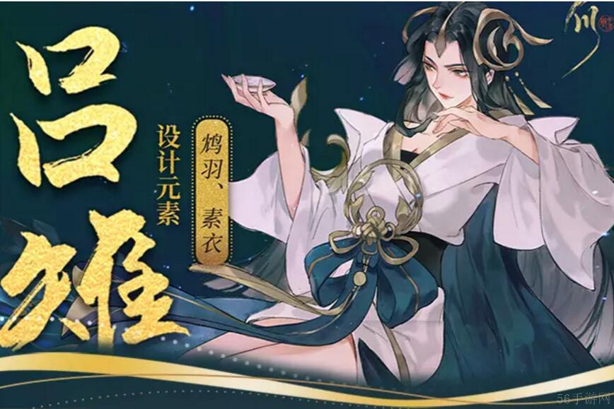 忘川风华录吕雉图鉴