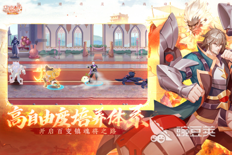 镇魂街武神觉醒pvp玩法 镇魂街武神觉醒pvp怎么玩