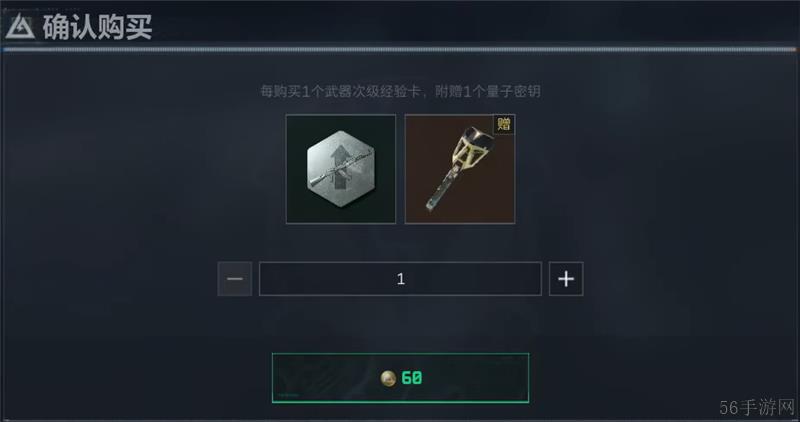 三角洲行动曼德尔砖钥匙获取方法