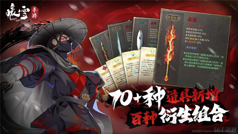 暖雪兑换码2024最新