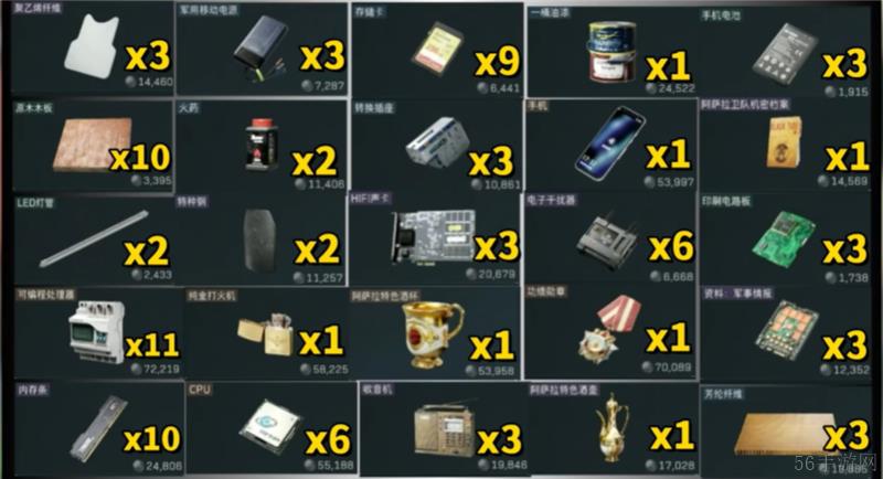 三角洲行动3x3保险箱获取方式