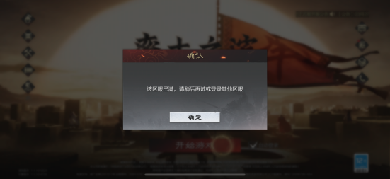 率土青春服公测为何这么火？创新玩法打造公平策略战场