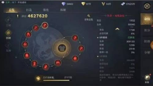 新盗墓笔记命纹怎么搭配？新盗墓笔记各转命纹搭配攻略