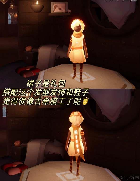 光遇合奏季新增物品一览
