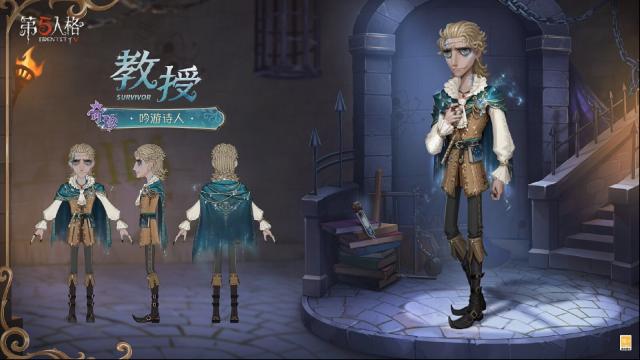 《第五人格》第三十七赛季·精华3何时上线？4月3日维护后正式启航
