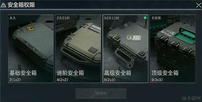 三角洲行动3x3保险箱获取方式