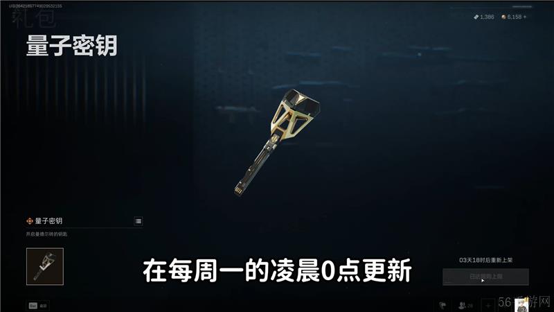 三角洲行动曼德尔砖钥匙获取方法