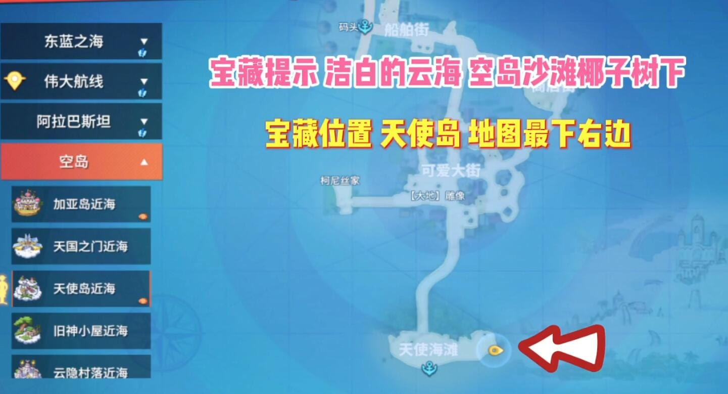 热血航线宝箱密码