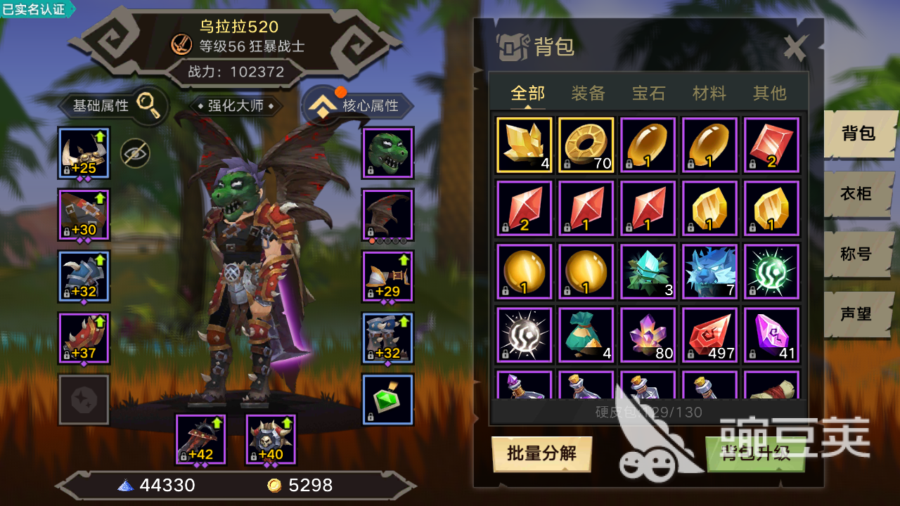 无尽远征日怒神庙怎么打，优秀的控制职业解放你的双手