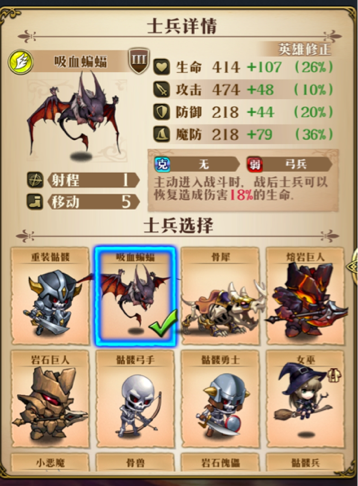 梦幻模拟战手游妮丝蒂尔用什么装备？妮丝蒂尔使用攻略[视频][多图]