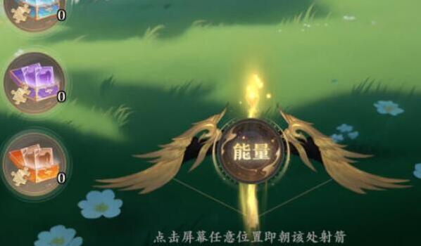 元尊新手第二天攻略是什么？这里有详细玩法步骤分享