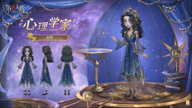 《第五人格》第三十七赛季·精华3何时上线？4月3日维护后正式启航