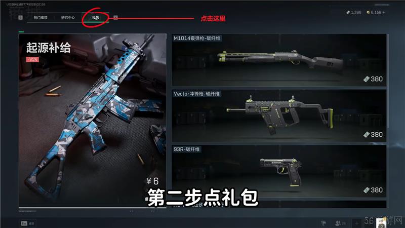 三角洲行动曼德尔砖钥匙获取方法